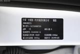 奔腾X40 2019款  1.6L 手动舒适型 国VI_高清图20