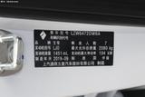 宝骏RM-5 2019款  1.5T CVT 24小时在线精英型 7座_高清图13