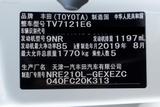 卡罗拉 2019款  1.2T S-CVT 运动版_高清图21