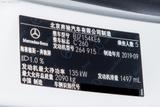 奔驰C级 2020款  C 260 运动版 4MATIC_高清图24