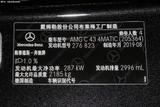奔驰C级AMG 2019款  AMG C 43 4MATIC 轿跑车_高清图26