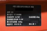 长安CS15 2019款  1.5L 自动旗舰型_高清图21