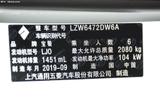 宝骏RM-5 2019款  1.5T CVT 24小时在线尊贵型 6座_高清图23