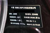 众泰SR7 2017款  1.5T 手动魔方之心版_高清图23