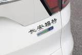 翼虎 2019款  EcoBoost 180 两驱豪翼型 国VI_高清图13