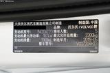 沃尔沃S90 2020款  T5 智逸豪华版_高清图17