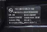 汉腾V7 2019款  1.5T 自动豪华型 7座 国VI_高清图9