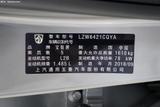 宝骏510 2019款  1.5L 自动优享型 国V_高清图29