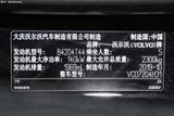 沃尔沃S90 2020款  T4 智行豪华版_高清图22