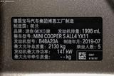 MINI COUNTRYMAN 2019款  2.0T COOPER S ALL4 经典派_高清图21