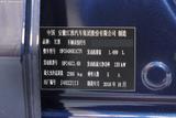 瑞风S7 2018款  超级版 251T 自动至尊型 5座_高清图33