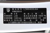 宝骏360 2019款  1.5L CVT精英型_高清图12