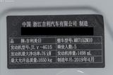 远景S1 2019款  升级版 1.5L 手动精英型_高清图31