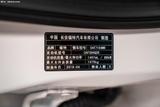 YARiS L 致享 2020款  1.5L CVT领先版_高清图12