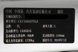 奔腾T33 2019款  1.6L 自动互联智酷型 国VI_高清图11