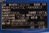 雷克萨斯RX 2020款  450hL 四驱典雅版7座 国V_高清图3