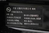 汉腾V7 2019款  1.5T 自动尊享型 6座 国VI_高清图4