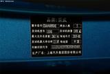 荣威RX5 MAX 2019款  300TGI 自动智能座舱豪华版_高清图8