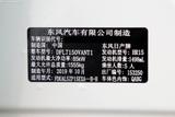 劲客 2020款  1.5L CVT酷享版_高清图30