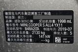 MINI COUNTRYMAN 2019款  2.0T COOPER S ALL4 艺术家_高清图16