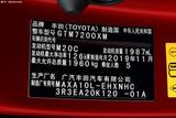 丰田C-HR 2020款  2.0L 领先版_高清图11