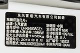 科雷嘉 2019款  SCe200 自动两驱智惠型 国VI_高清图23