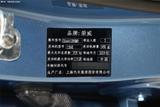 荣威RX5 2020款  20T 手动Ali智联网超越旗舰版_高清图10