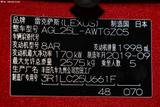 凯翼X5 2019款  1.5T 手动智趣型 国V_高清图17