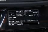 奔驰E级 2020款  E 260 L 运动型 4MATIC_高清图7