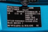 卡罗拉双擎E+ 2019款  1.8L 旗舰版_高清图31