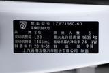 宝骏510 2019款  1.5L 手动劲享型 国V_高清图2