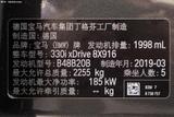 宝马3系GT 2019款  330i xDrive M运动曜夜版_高清图17
