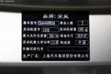荣威RX5 MAX 2019款  300TGI 自动智能座舱旗舰版_高清图32