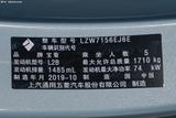 宝骏RS-3 2020款 新 1.5L CVT 24小时在线豪华型_高清图23