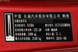 魏牌VV5 2020款 WEY VV5 1.5T 两驱颜先锋_高清图14