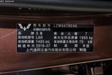五菱宏光S3 2019款  1.5L 手动标准型 国VI_高清图14