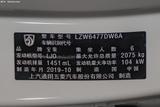 宝骏530 2020款  1.5T CVT豪华互联型 6座_高清图25