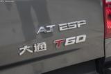 上汽大通T60 2017款  2.8T柴油自动四驱高底盘精英型大双排国V_高清图7