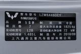 五菱宏光 2018款  1.5L S标准型_高清图19