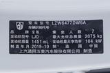 宝骏530 2020款  1.5T CVT豪华互联型 7座_高清图24