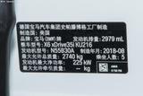 宝马X6 2019款  xDrive35i M运动套装_高清图27