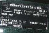 奔驰S级 2018款  S 450 4MATIC 轿跑版_高清图14