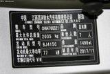 昌河M70 2017款  1.5L 手动豪华舱_高清图10