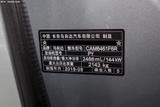 马自达CX-5 2020款  2.5L 自动四驱智尊型_高清图13
