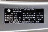 宝骏RS-5 2019款 新 1.5T CVT超级互联潮动版 国VI_高清图33
