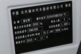 祥菱S 2019款  1.5L多用途乘用车DAM15DR_高清图12