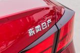 天籁 2020款  2.0T XV AD1 智尊领航版_高清图12