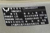 五菱宏光V 2019款  1.5L劲取版L2B_高清图13