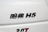 哈弗H5经典版 2018款 哈弗H5 经典版 2.0T 手动两驱精英型_高清图13