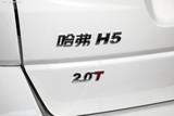哈弗H5经典版 2018款 哈弗H5 经典版 2.0T 手动两驱精英型_高清图11
